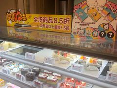 -85度C(上海广元店)