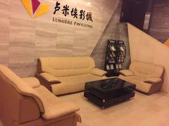 等候区-卢米埃影城(苏州园区华润杜比全景声激光店)