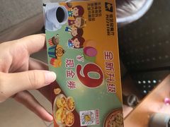 -彼芝奇比萨(红坊店)