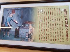 -老德祥酒店(德兴店)