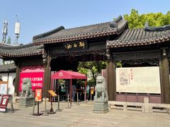 -上海醉白池公园