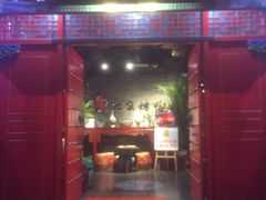门面-北平食府(马鞍山路店)