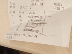 -大鸭梨烤鸭(甘家口店)