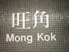 门面-澳洲牛奶公司(佐敦店)