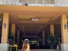 -兴隆槟榔园休闲农庄