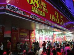 -茂业百货(东门店)