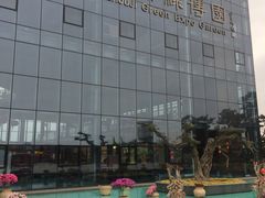 -南通洲际绿博园