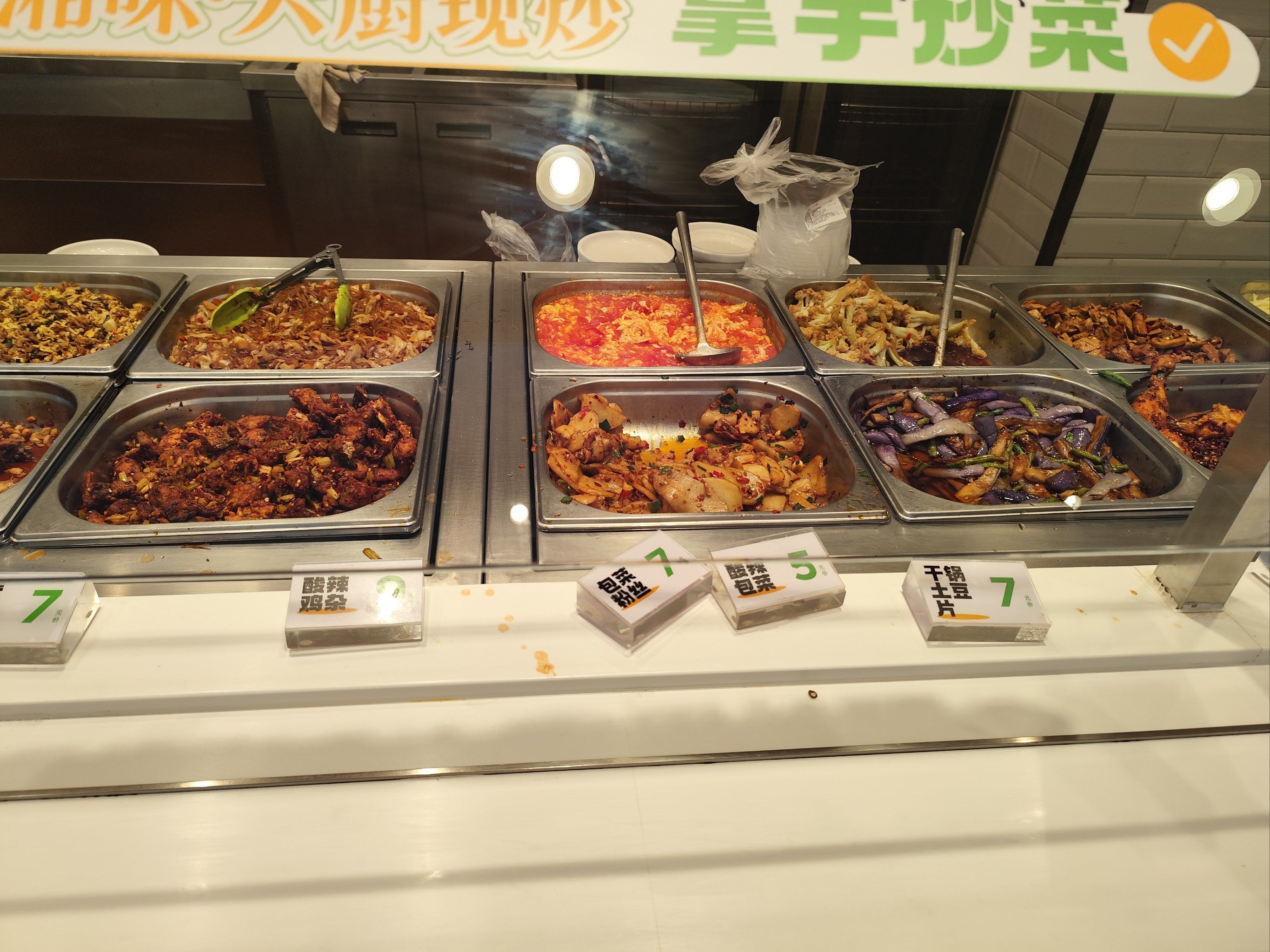 性价比不错的大众化快餐店