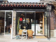 门面-METAL HANDS(五道营店)