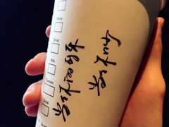 -星巴克臻选(重庆沙坪坝店)