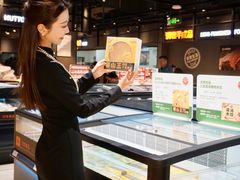 -永辉超市(郫都区爱琴海店)