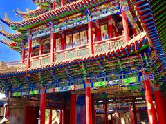 -高庙保安寺
