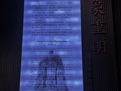-浙江省博物馆(孤山馆区)