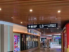 -仓桥家·焗寿司·锅物(光谷步行街店)