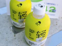 茉莉绿妍轻乳茶-喜茶(东莞汇一城店)