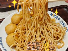 -赵记传承·中国甜品(福州总店)