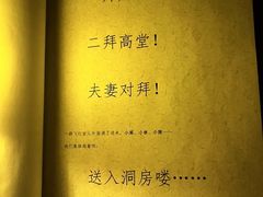 -百川·追风楼沉浸式剧本杀