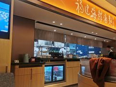 -莆田餐厅PUTIEN(西安万象天地店)