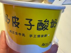 -早酒肖汉老味拌面