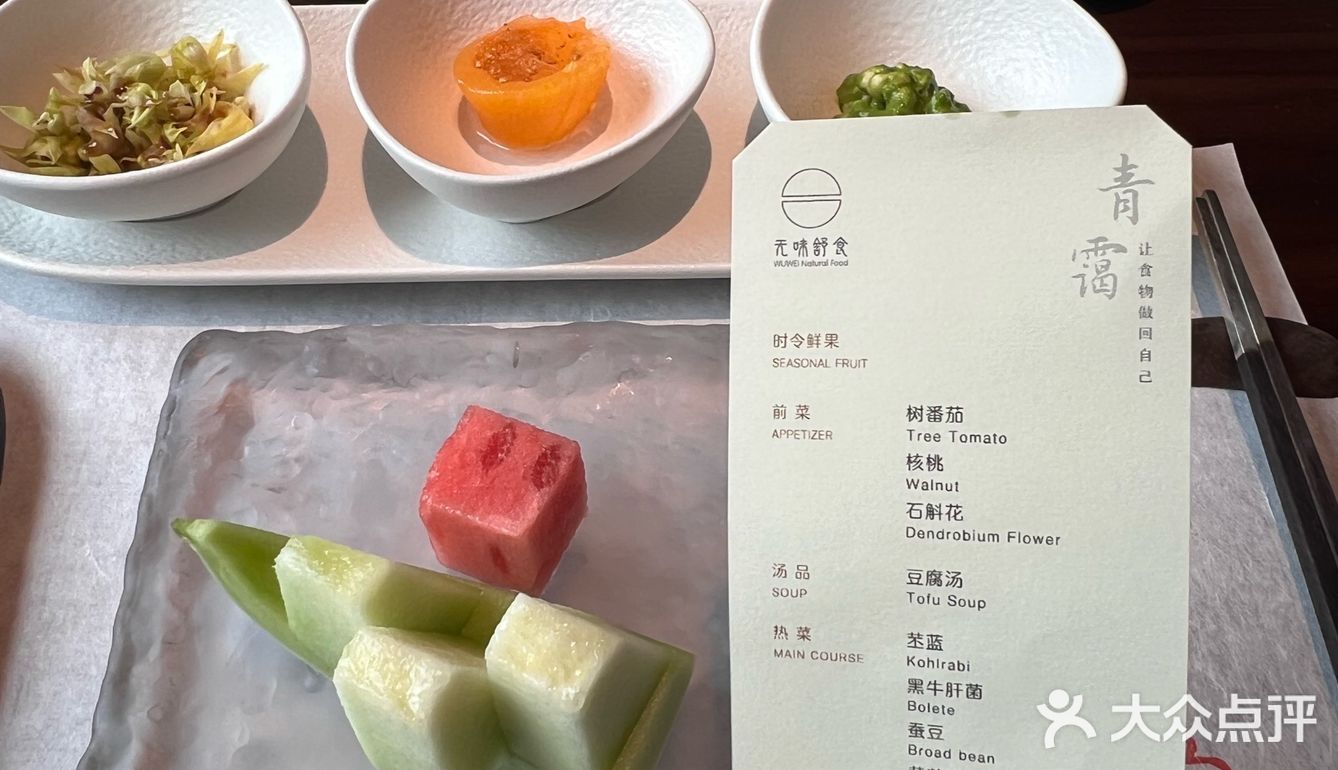 宁波！！大隐隐于市的中式庭院餐厅！！！