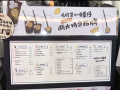 -桂桂茶(滨江百联店)