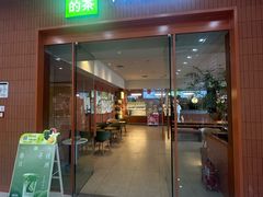 -万达广场(东营西城店)