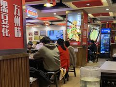 -沈姐万州烤鱼(沙坪坝七中店)