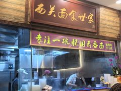 -恩宁刘福记(东华东路店)
