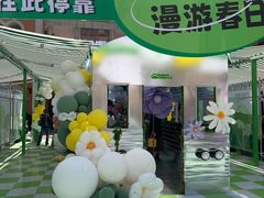 -北国奥特莱斯