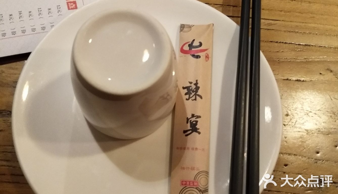 辣宴火锅你值得品尝。 【环境】我喜欢的风格，古风