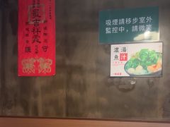 -肥汁米蘭香港米线(宁波路总店)