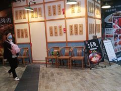 等位区-海之屋韩式烤肉(海棠68环球美食街店)