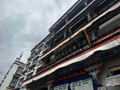-老光明岗琼甜茶馆