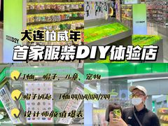 -HOWOW·D2Y(柏威年店)