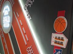 -趣动熊运动发展中心(乐坊校区)