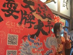 -南京大牌档(济南万象城店)