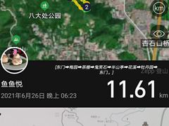 -北京西山国家森林公园