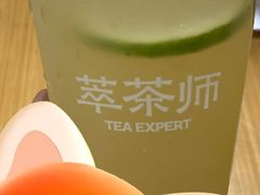 -萃茶师(琅西店)