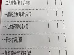 -鼎珑点心仔(燕塘店)
