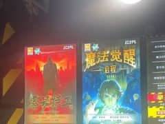 -Xcape异时刻密室逃脱(长风大悦城店)