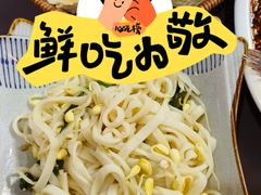 -上王村王家三合院农家乐