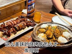 -九號院子海鲜烧烤