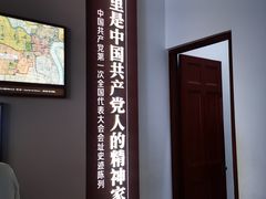 -中共一大纪念馆