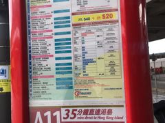 -铜锣湾如心酒店