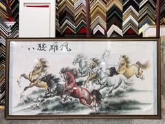 -宸宸画框裱画配框工厂店(莘庄店)