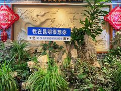 -蜀家渝重庆火锅(南屏街店)