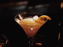 -柒Lounge(三里屯店)