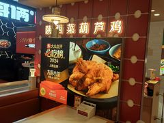 -大厨小馆(华阳城店)