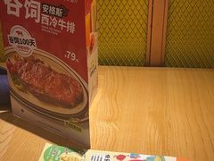 -菲滋意式餐厅(加州阳光二店)