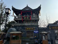 -昌州古城